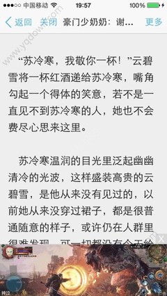 与菲律宾结婚了就算移民了吗，结婚后入籍需要多久_菲律宾签证网